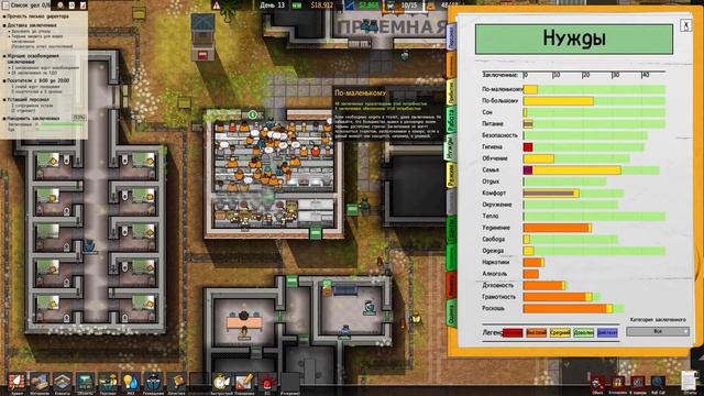 НОВЫЙ PRISON ARCHITECT #7 - ГОТОВИМСЯ К УДО смотреть онлайн