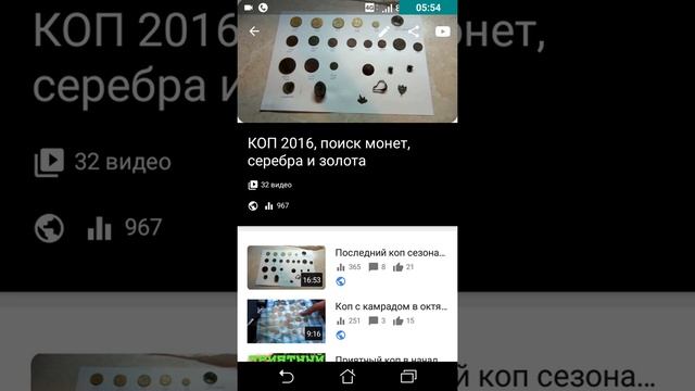 Три способа чистки медных монет смотреть онлайн