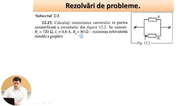 Fizică; cl. XI, "Legile curentului electric staționar. Partea 1" смотреть онлайн