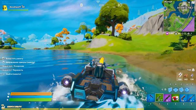 Fortnite Battle Royale | СЕКРЕТНЫЙ АГЕНТ BANANY,УГАРНЫЕ ФЕЙЛЫ (МОНТАЖ) #3 смотреть онлайн