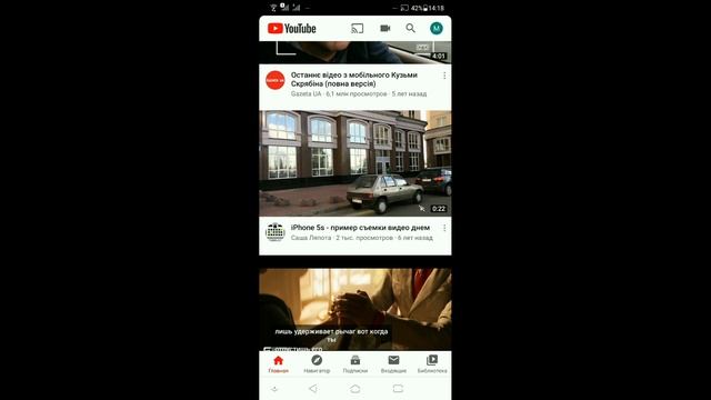 Как сделать Ютуб черным? Темная тема Ютуб на телефоне и компьютере смотреть онлайн