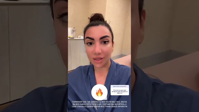 Теряете себя зарабатывая? смотреть онлайн