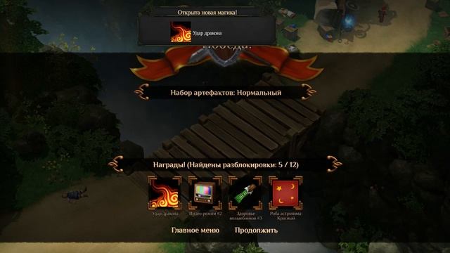 Magicka2 обзор!! смотреть онлайн