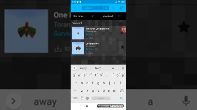 Как скачать карту один блок на телефоне смотреть онлайн