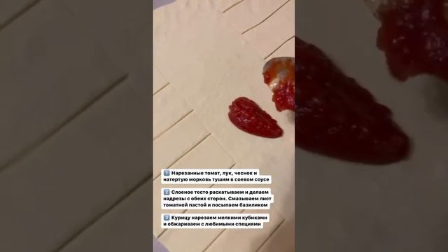 Рецепт сочной плетенки с курицей от Кати смотреть онлайн