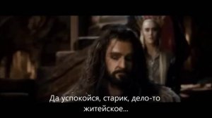 Жениха хотела (Тауриэль / Кили; Торин, Трандуил