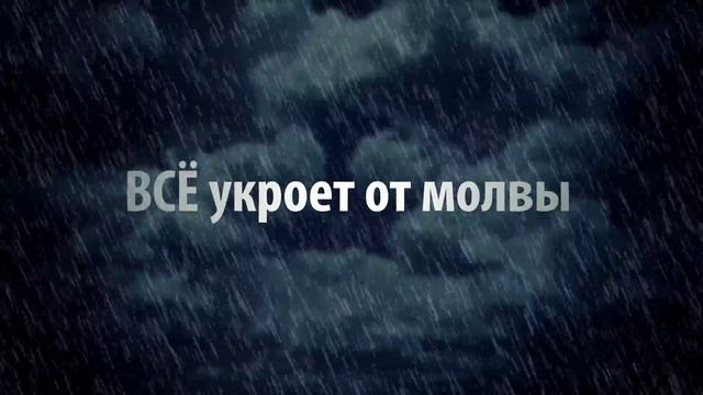 Гульсина Рафекова - Случайная встреча (Lyric Video) смотреть онлайн