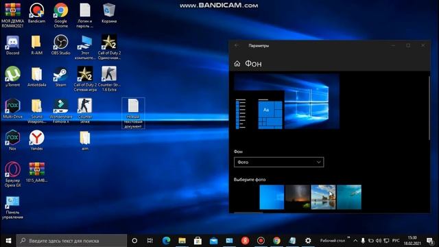 Как поменять рабочий стол на виндовс 10 смотреть онлайн