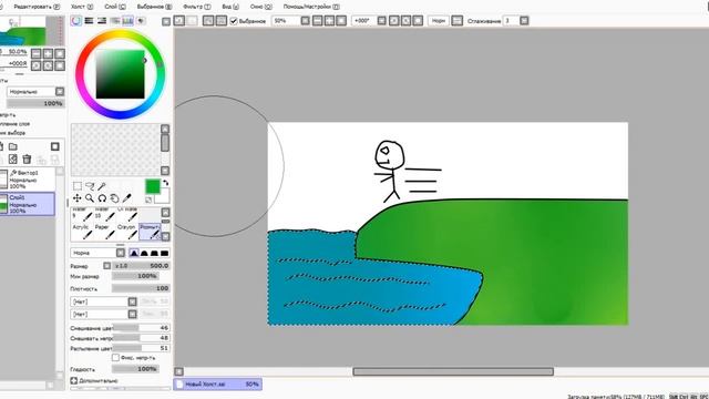Как сделать клёвую картинку на рабочий стол (PaintToolSAI) смотреть онлайн