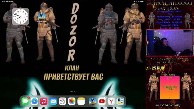🔥 ВЕЧЕР БЕСМЕРТНЫХ ЛОКАЛОК С ПОДПИСЧИКАМИ🔥💥КАСТОМКИ💥ЛОКАЛКИ💥METRO ROYAL/PUBG MOBILE aviAVILON смотреть онлайн