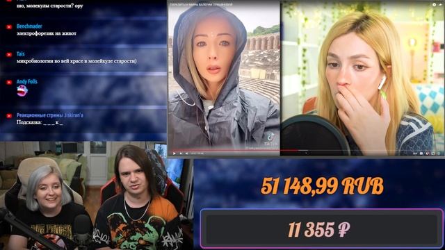 ПАРАЗИТЫ И МИРЫ ВАЛЕРИИ ЛУКЬЯНОВОЙ | РЕАКЦИЯ НА @abridge | смотреть онлайн