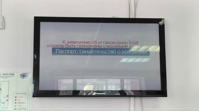 В ПФР все меньше услуг имеют заявительный порядок смотреть онлайн