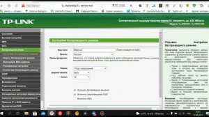 Как УВЕЛИЧИТЬ скорость WiFi роутера? Медленный WiFi