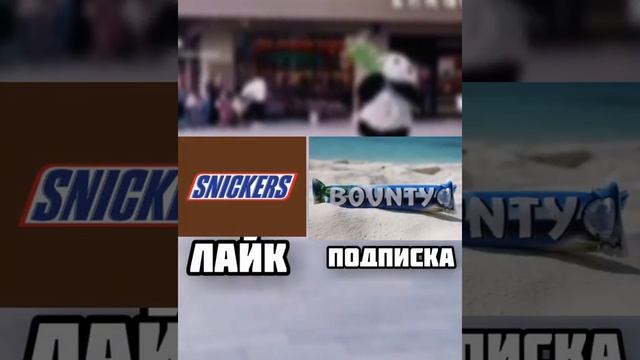 что круче Сникерс или баунти смотреть онлайн