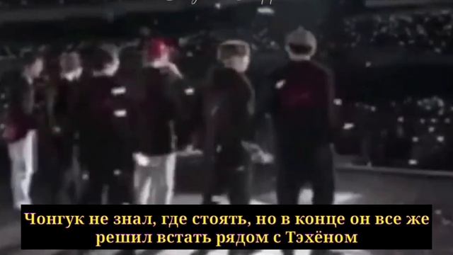 Тэгуки всё ещё есть?/новые взаимодействия|taekook/vkook анализ/перевод |#18