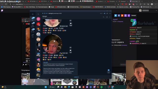 ХЕСУС СМОТРИТ ТГ НЕКОГЛАЯ смотреть онлайн