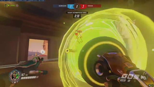 да выйди уже / случайная дуэль нубов overwatch смотреть онлайн