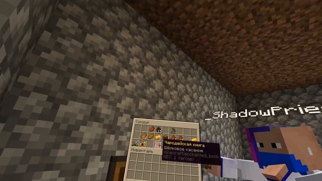 ВЫЖИВАЕМ В ДЕРЕВНЕ В MINECRAFT VR смотреть онлайн