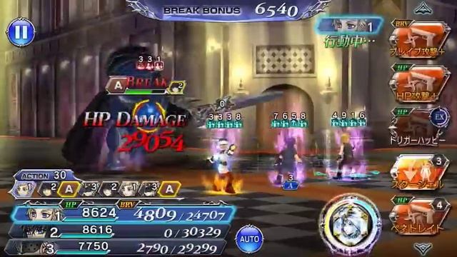 [JP][DFFOO] FAR ENDS OF THE DIMENSIONS (Beta) COSMOS 3 смотреть онлайн