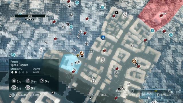 PS4 Slim Assassin's Creed Unity / Gameplay #5 [RU]