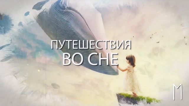 19 руна старшего футарка - Так звучит Эваз