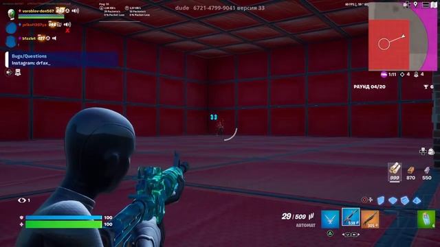 Fortnite strim Играем Творку смотреть онлайн