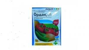 Средство от болезней Ордан (Avgust), 12,5 гр обзор 01-00006797