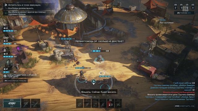 ИГРОФИЛЬМ Gears Tactics (все катсцены, русские субтитры) прохождение без комментариев смотреть онлайн
