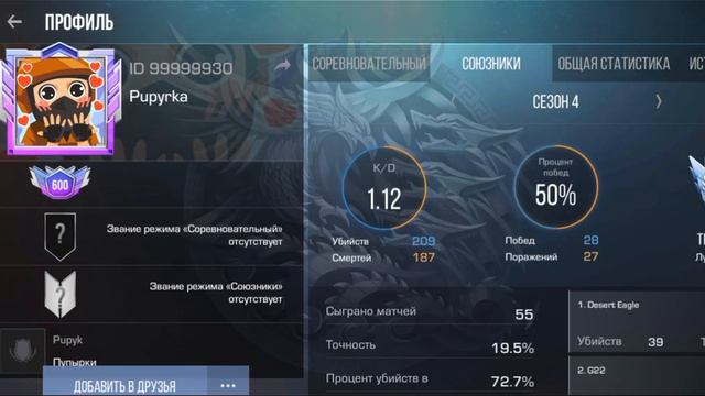 это кто такой? или что такое?|standoff2 смотреть онлайн