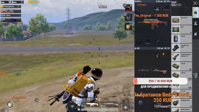 Easy pubg! stream by easy) тестим новый микрофон! локалки после лайков!! PUBG mobile смотреть онлайн