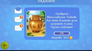 Обзор My Om Nom
