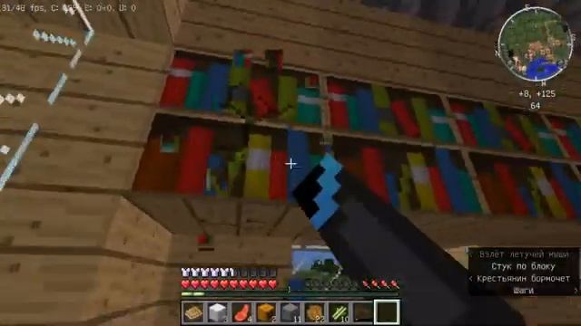 Minecraft сборка модов 1.12.2: IndustrialCraft 2, Thaumcraft и тд. смотреть онлайн