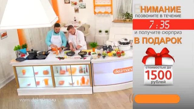 DELIMANO SHOW 15 смотреть онлайн