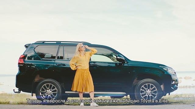 ТВОЯ TOYOTA. НАША СТРАСТЬ. Так уже 30 лет смотреть онлайн