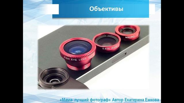 19 Объективы смотреть онлайн