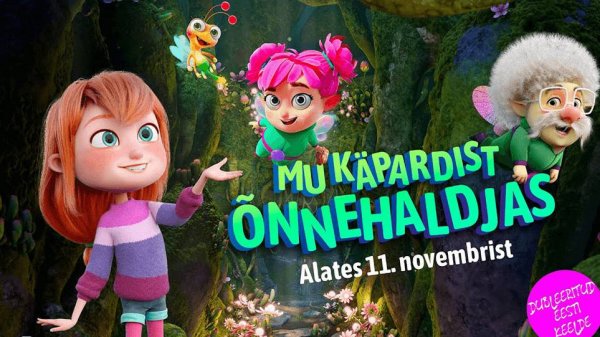 Моя фея-проказница - My Fairy Troublemaker Meine Chaosfee & ich