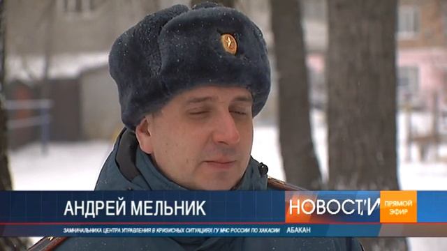 Наледевые воды под Абаканом: дачников призвали не дожидаться наихудшего сценария смотреть онлайн