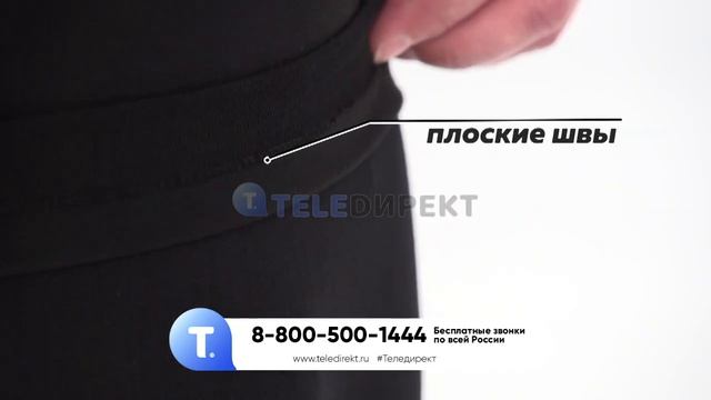 Мужское термобелье «Аляска» смотреть онлайн