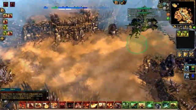 Let's play Battleforge.Карта:Рабовладелец смотреть онлайн