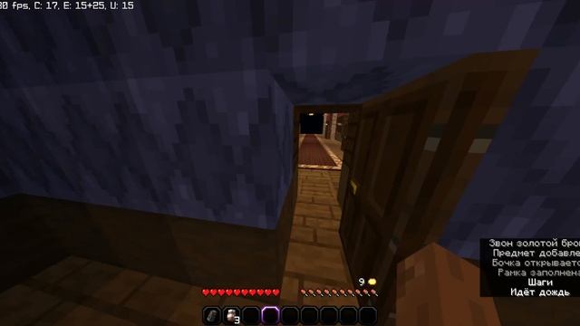Minecraft но Doors в Minecraft