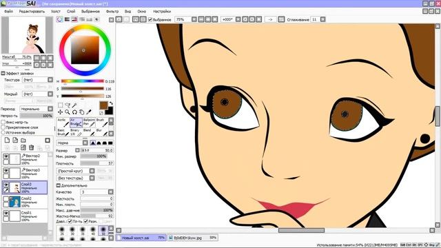 АРТ В Paint tool sai / ВЕКТОРНЫЙ смотреть онлайн