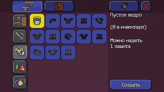 Terraria #2 (Крафчу вольфрамовый меч) смотреть онлайн