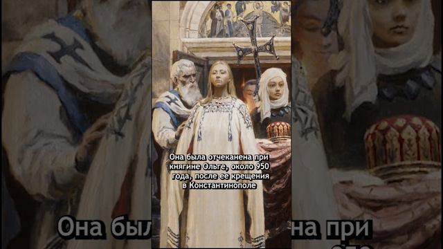 Найдена уникальная русская древняя монета времени княгини Ольги смотреть онлайн