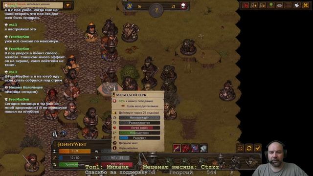 #52 Отряд "Зов Бездны", Battle Brothers: Of Flesh and Faith, E/E/I смотреть онлайн