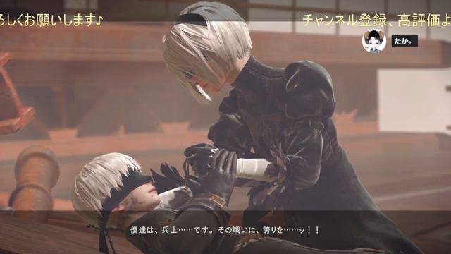 NieR;Automata 初見プレイ＃１ смотреть онлайн