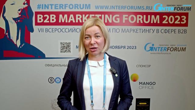 Отзывы участников B2B Marketing Forum - форум по маркетингу в сфере B2B. ЛАБОРАТОРИЯ КАСПЕРСКОГО смотреть онлайн