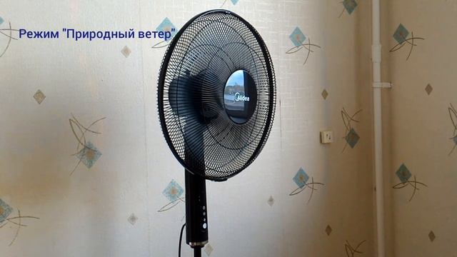 Работа вентилятора Midea FS4057 смотреть онлайн