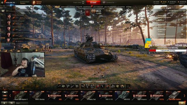ТЕСТ ПАТЧА 1.4.1 ★ ЧЕРТЕЖИ, СЛУЧАЙНАЯ НАГРАДА, ОБЛИКИ ЭКИПАЖА смотреть онлайн