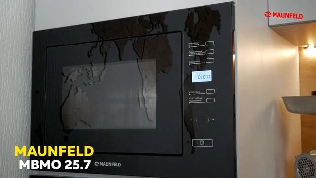 20055141 Встраиваемая микроволновая печь MAUNFELD MBMO 25 7GB смотреть онлайн