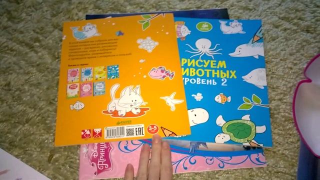 Fix Price ноябрь 2015. Детские товары. Товары для творчества